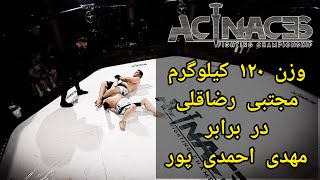 MMA Event-Acinaces3: [ Mojtaba Rezagholi VS Mahdi Ahmadipour]