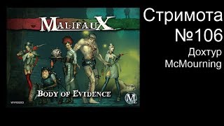 Стримота №106 Роспись миниатюры Масштаб 28мм Malifaux McMourning [2]