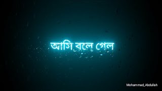 Asi Bola Gelo Bondhu Ailoa Na - Lyrics | Black screen | Samz Vhai |