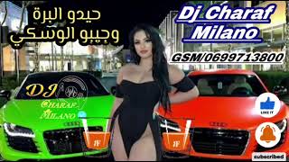 حيدو البرة وجيبو الوسكي 🍾🍺dj Charaf Milano/0699713800