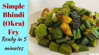 Easy & Simple Bhindi/Okra fry | frozen Okra fry |Frozen Bhindi| Nepali Style Bhindi| Okra recipe |