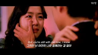 [클래식] 사랑했던 이를 놓아준다는 건.. " Coldplay X Selena Gomez - Let Somebody Go " [가사해석/번역/자막/Lyrics]