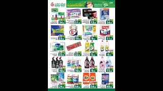 🇸🇦 Celebration deal Sale #weeklyoffers #supermarket Deal Start:Sep 18, 2024Deal End:Sep 24, 2024