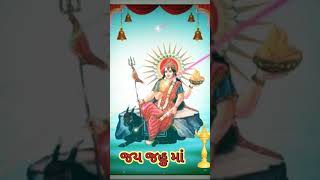 માં જહું ઝોપડી માતા ma Jahu Joapdi Mata nu Gujarati New Satusa WhatsApp 2024