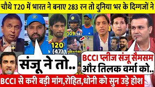 देखिए,चौथे T20 मैच मे Sanju Tilak का शतक देखकर बौखलाए दुनिया भर के दिग्गजों ने क्या बोला,सुन उड़े होश