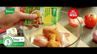 Knorr Biriyani Mix