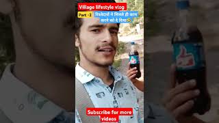 pahadi vlog part -2 #travel #village #villagelifestyle #villagelife #villagefood #shorts