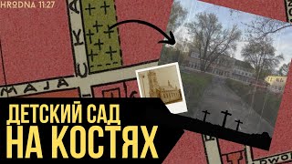 Ты бы отдал своего ребёнка в этот детский сад?