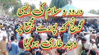 Darood o Salam o Salam and Dua Jashn e Melad e Mustafa saw at Darbar wadi Aziz shareef chiniot