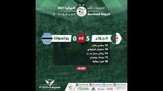 تنقيط لاعبي المنتخب الوطني الجزائري في مباراة الجزائر وبوتسوانا 5-0