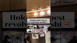 #japan #hokkaido #shorts