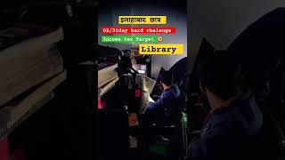 gayab ho jao 6 mahine ke liye 😭#cgl 🔥#study 🔥#motivation #library #studentlife