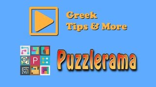 Puzzlerama - free mobile game