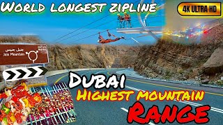 Dubai May Muree Wala Mahool | Top Tourist Places In Dubai | Jabal Jais