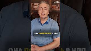 КОГДА ТЕХНИКА ХСР НЕ РАБОТАЕТ?