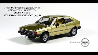 VOLKSWAGEN SCIROCCO 1978  (Hachette) 1\43