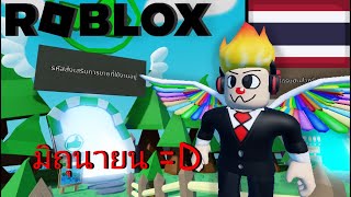 รหัสโปรโมชั่นทั้งหมดของ Roblox มิถุนายน 2023