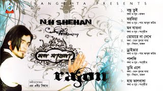 Mon Jatona | Rajon | মন যাতনা | রাজন | Sangeeta Audio Alubum