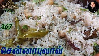 Chef Madras Murali makes channa pulao/Pulao recipes/How to prepare kabuli channa pulao