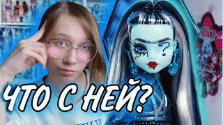 ЧТО С ГЛАЗОМ ФРЕНКИ?😳 ОБЗОР НА ФРЕНКИ HAUNT COUTURE ✨