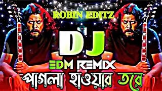 DJ REMIX.. ☺️2024 NEW SONG পাগলা হাওয়ার তরে।।JAMEZ VAI 💝// @DjAyonRoy0.2