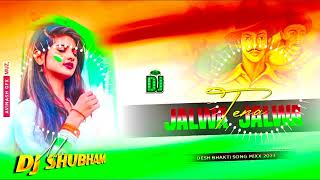 Jalwa Jalwa Full Jhan Jhan Bass Jhankar Mix 15 August independence day Dj Sh_Full-HD