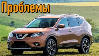 Ниссан Х-Трейл (T32) слабые места | Недостатки и болячки б/у Nissan X-Trail III