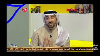 طرق التعامل مع العين و الحسد التي قد تسرع في الشفاء و التعافي منه بإذن الله ~المفسر و الباحث إياد