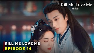 Kill Me Love Me (2024) Chinese Drama | Episode 14 Release Date And Review | {ENG SUB}