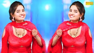 Ghunghat | Sunita Baby | New Dj Haryanvi Dance Haryanvi Video Song 2024 | Dance Club Sonotek