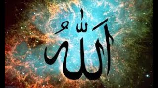 Wo Tanha kon Hai Allah Hu Allah | Hamd e Bari Tala