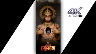 Hanuman 4K Fullscreen Status | Bajrang Bali Status | Jay hanuman Status | Hanuman Ji Whatsapp Status