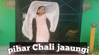 पीहर जाऊंगी ||pihar Chali jaaungi||Ajay hooda||pradeep boora||Pooja hooda||new Haryanvi song 2024