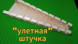 Удобное приспособление для мастерской