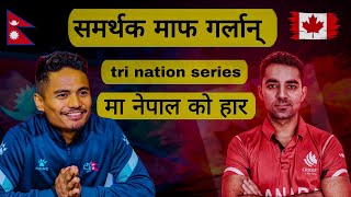 NEPAL VS CANADA  TRI-SERIES  NEPAL LOST FANS HEARTBREAK 💔 BASHIST