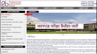 P.E.B. new calendar update bahut hi bekar hua hum sab ke sath.#govtjobs #govermentjobs #portal