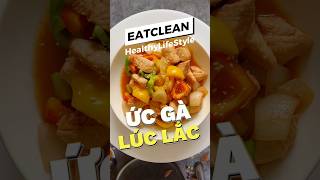 Ức gà lúc lắc #hientrangcoach #healthy #healthylifestyle #giamcan #eatclean #healthylife #giambeo