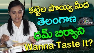 Wanna Taste Amazing Wood Cooking Biryani ? | Pride of Hyderabad Restaurant | Top Telugu Kitchen