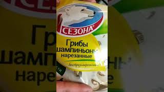 брюссельская бэйби капуста с шампиньонами от #ТМ4СЕЗОНА с курочкой в сливочном соусе