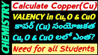 How to Calculate Valency of Copper in Cu₂O(cuprous oxide)and CuO(cupric oxide) | Class 11 Chemistry