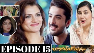 Baby Baji Ki Bahuwain Episode 15 Full Story Baby Baji Ki Bahuwain Episode 16Teaser Ary Digital Drama