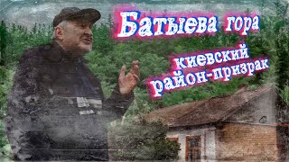 Батыева гора. Город на ладони.