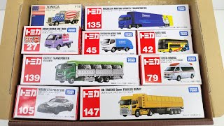 トミカ☆はたらくくるまのミニカーをトミカ箱から出してチェック｜ Take the Tomica minicars out of the box and check it out