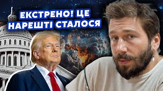 💥ЧИЧВАРКИН: Все! Готовят КОНЕЦ ВОЙНЫ. Трамп ОТВАЖИЛСЯ на ФАТАЛЬНЫЙ ШАГ. Это ОБВАЛИТ ЭКОНОМИКУ РФ