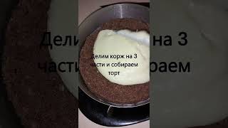 Удивительный вкус несмотря на состав! Американский торт ”Crazy Cake" ENG SUB #shorts