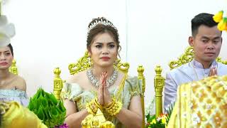 របាំជូនពរ ,​អាពាហ៍ពិពាហ៍ខ្មែ , Khmer wedding