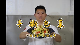 农家风味凉拌菜：老油条拌黄瓜，酥脆不油腻，下酒好菜