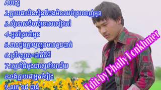 Best song Neay Jerm 2018, នាយចឺម non stop