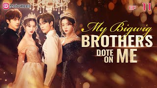 [Eng Sub] My Bigwig Brothers Dote on Me EP11 👑 Lost Billionaire Heiress's Return  #brotherlylove