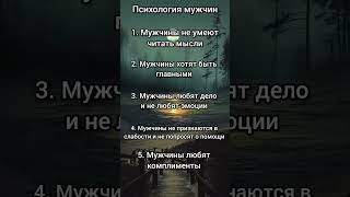 прочитай его как открытую книгу #факты #психология